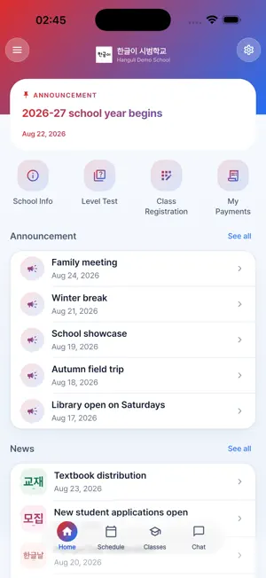 Hanguli - School App screenshot 1