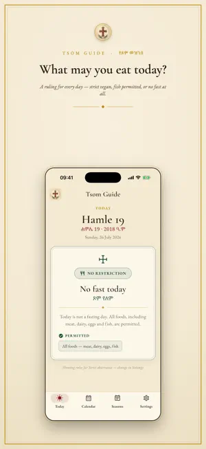 Tsom Guide screenshot 1