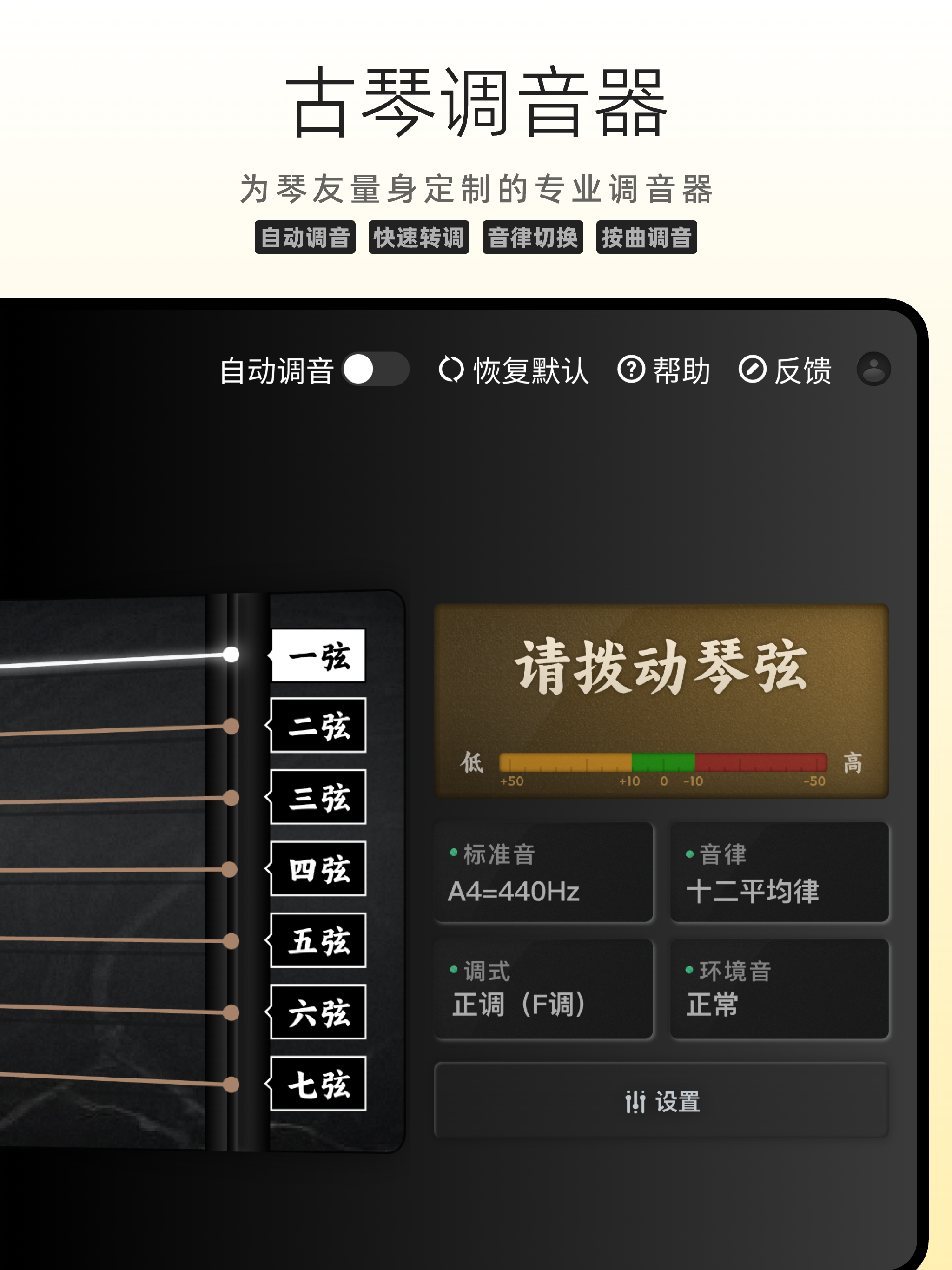 国琴网——古琴谱、古琴课程和行业咨询