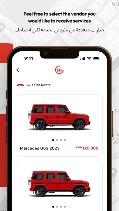 Gear Car Rental Screenshot