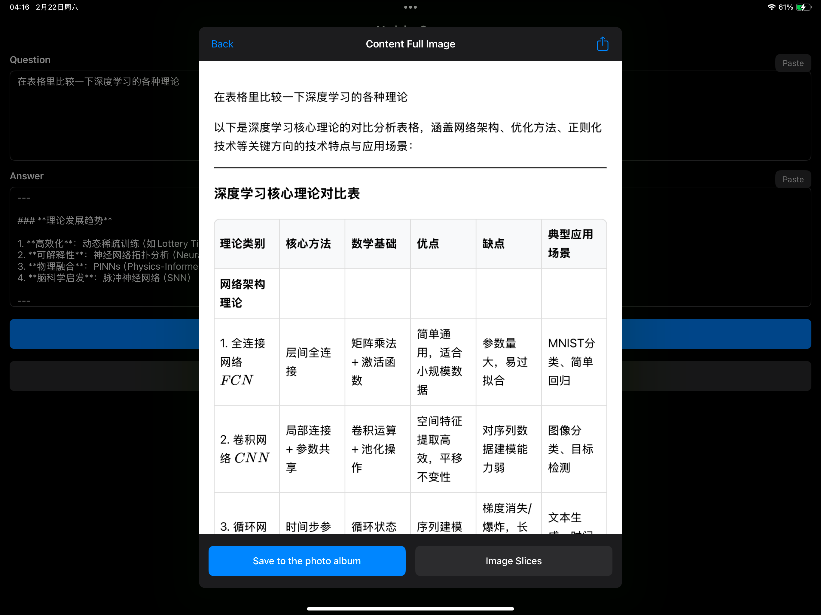 MarkdownSnap screenshot 13