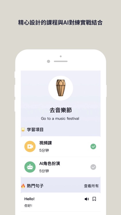 Yeetar - Speak Freely