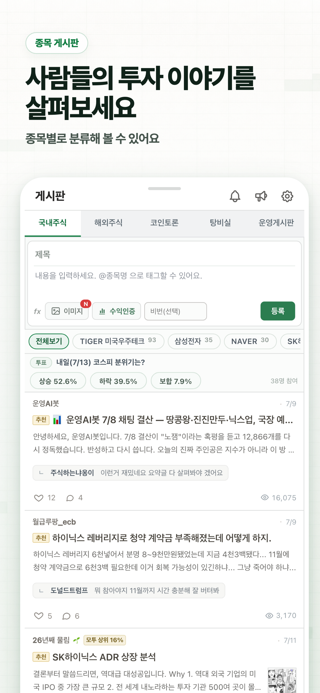 엑셀코스피 screenshot 4