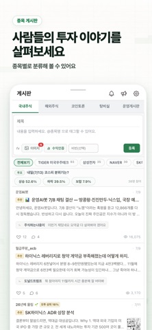 엑셀코스피 - 엑셀 보는 척 주식 보기, 자산 관리 screenshot