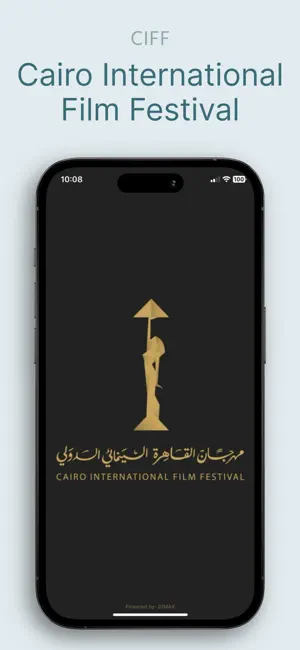 Cairo International Film F screenshot 1