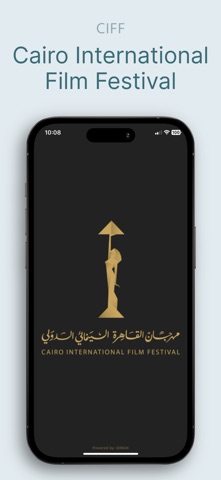 Cairo International Film F screenshot