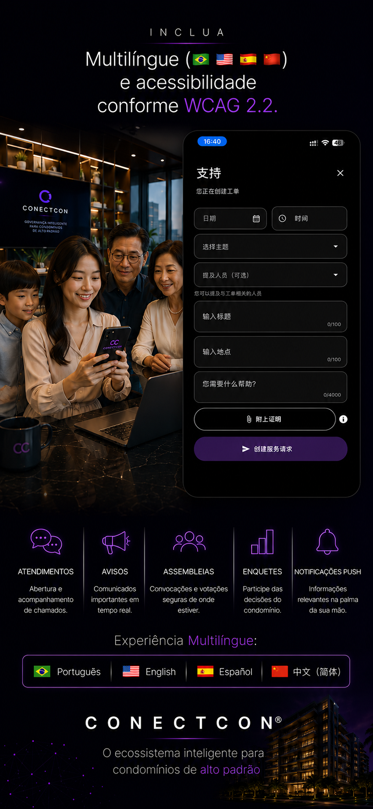 ConectCon® screenshot 6