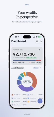 Wert · Vantage screenshot 1