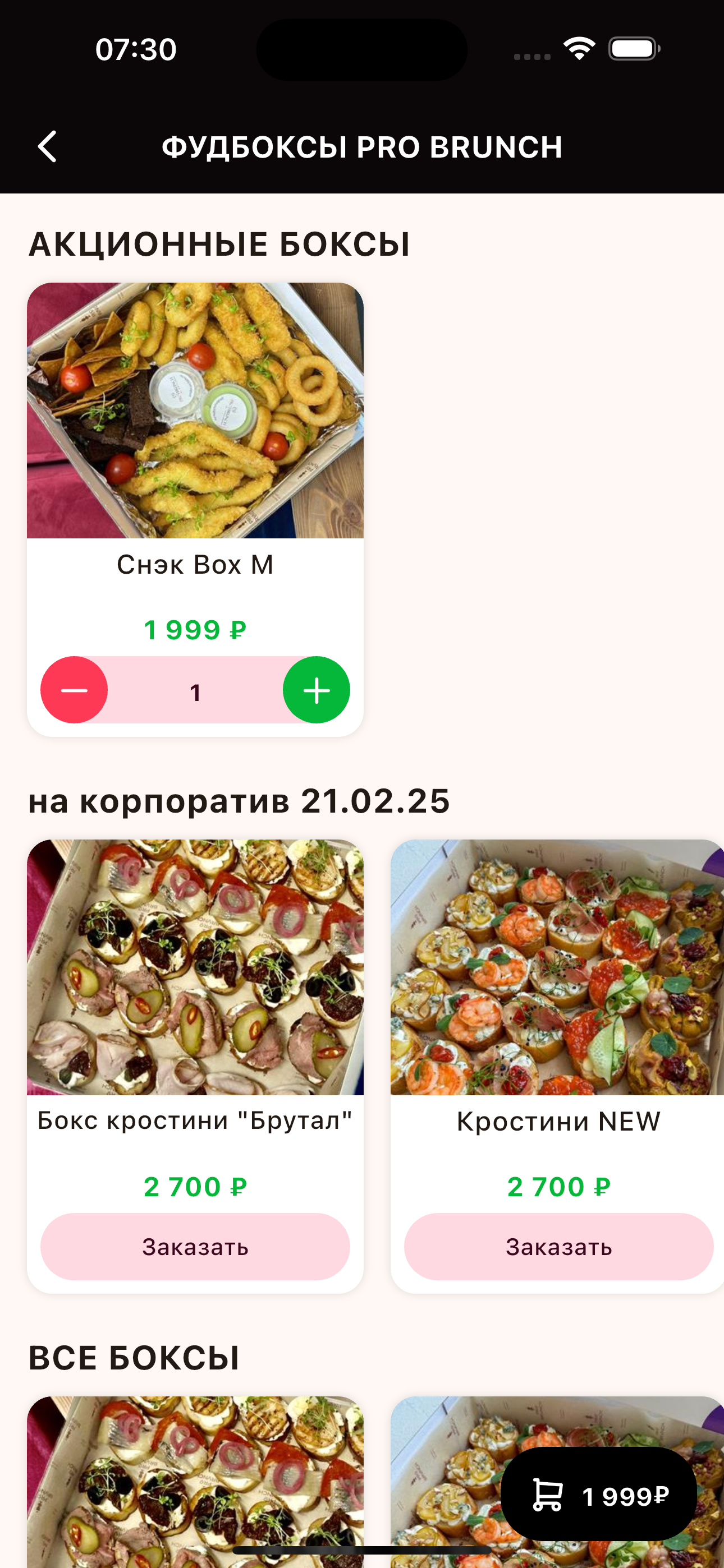 Brunch Go