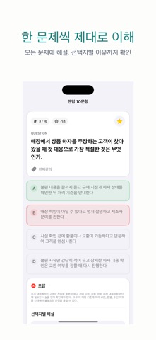 应用截图 2