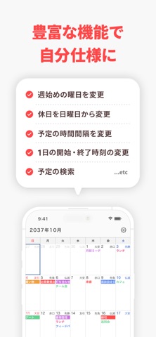 スクリーンショット