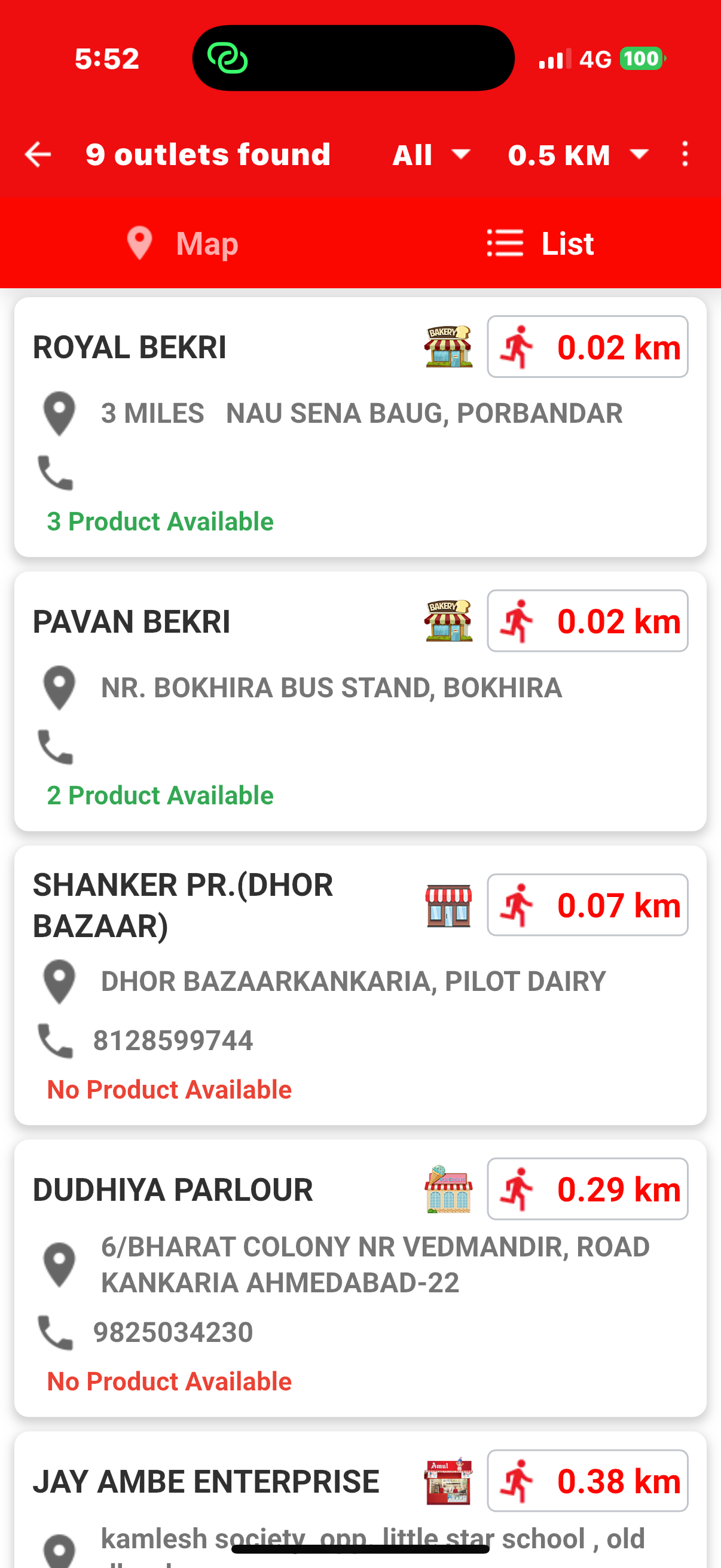 Locate Amul screenshot 5