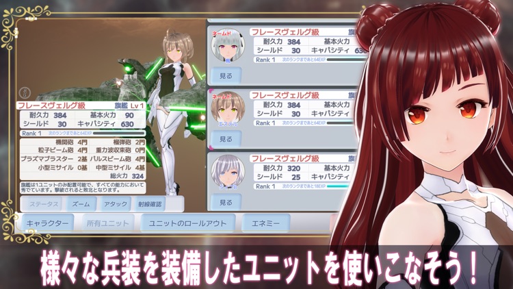 Celestial Machina screenshot-3