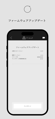 final UX5000 のスクリーンショット