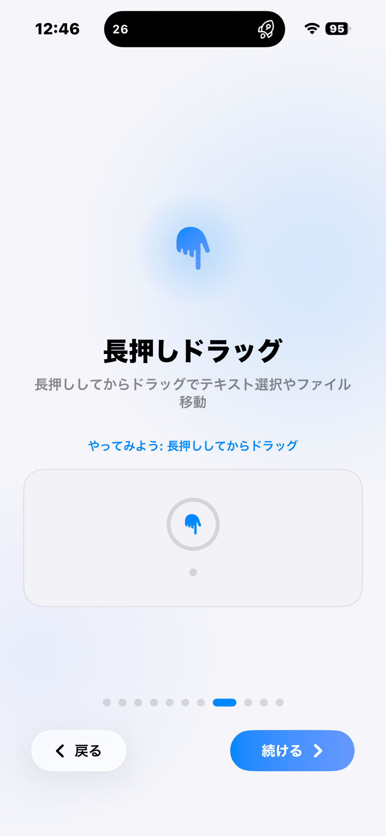 NomadPad