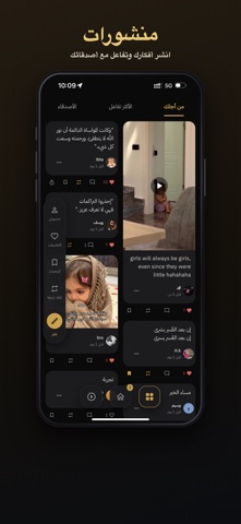 AI Together screenshot