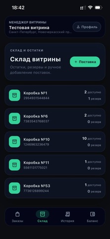 Managers AromaGPT Screenshot 5 of 5