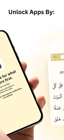 Quran Mode: Screen Time Lock Screenshot 2 of 10