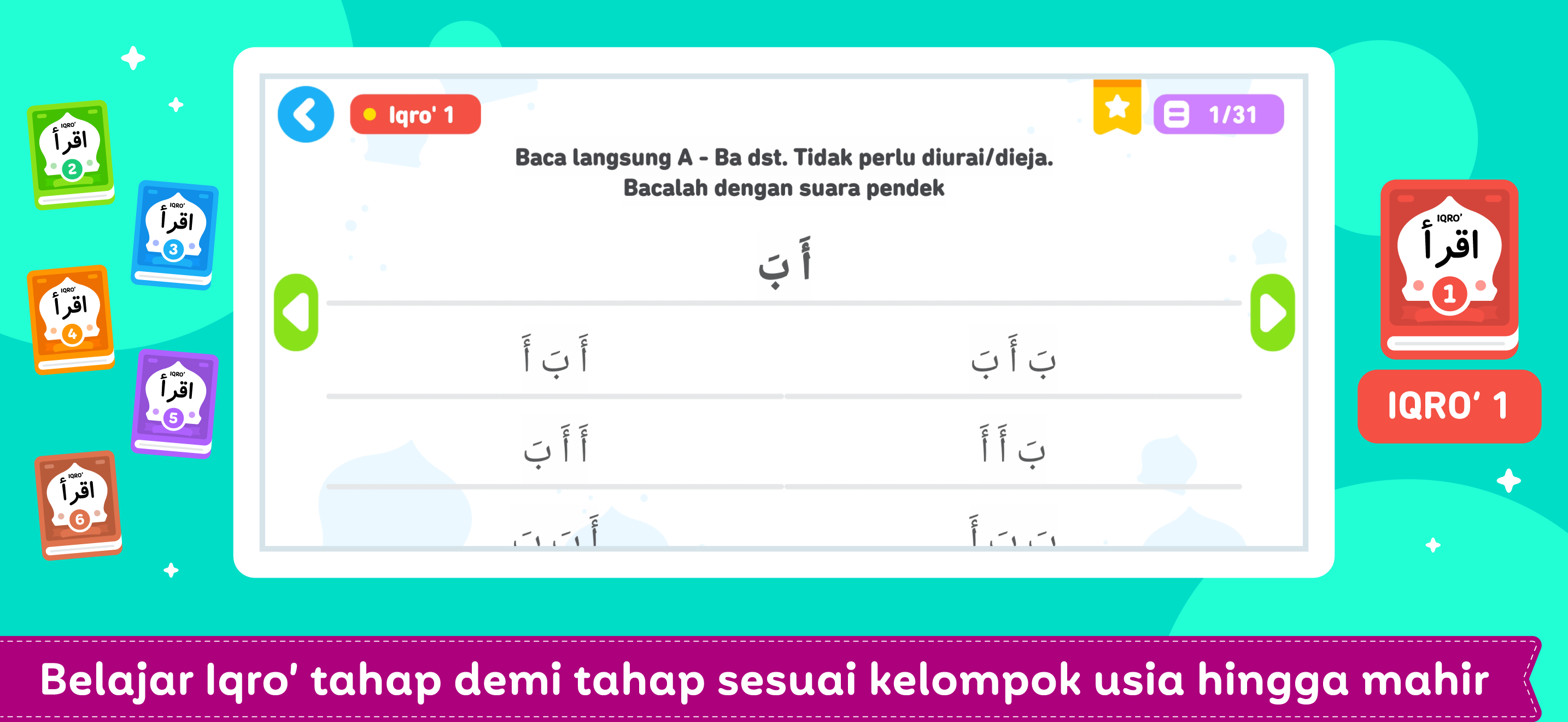 Belajar Doa Islam screenshot 5
