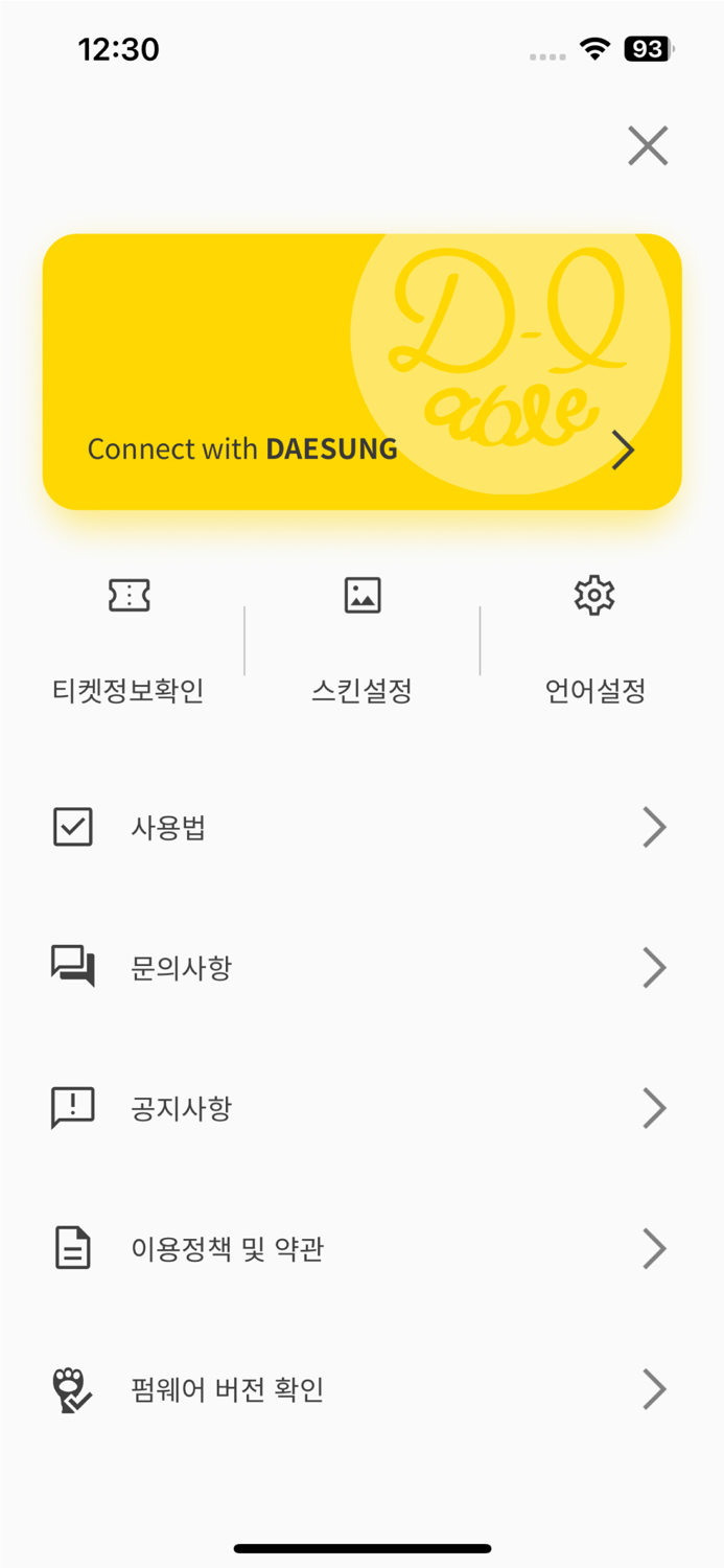 DAESUNG OFFICIAL LIGHT STICK