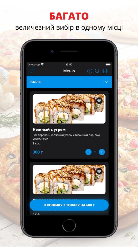 #1. Все свои | Кировское (iOS) 由: Alekberova Zahra