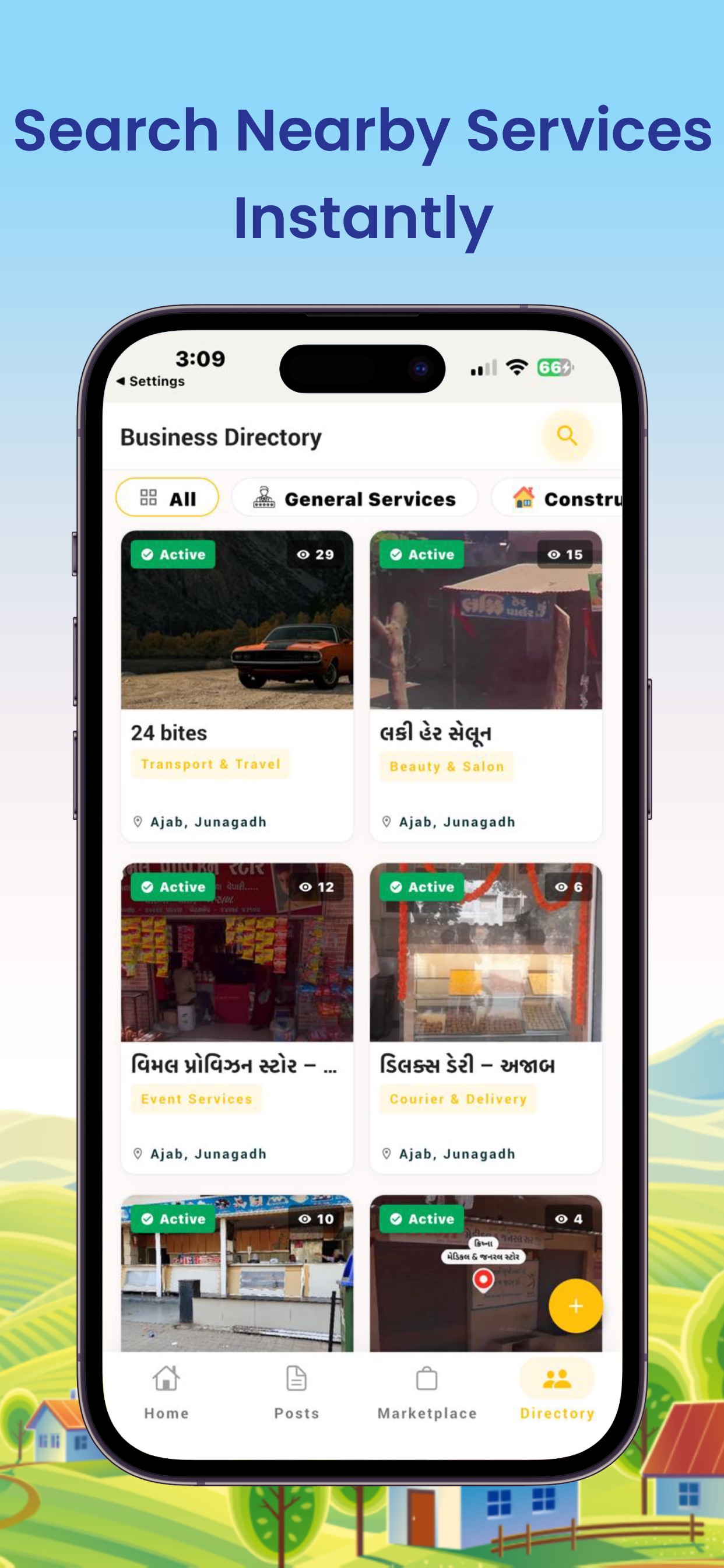 Screenshot 3 of MeraGav