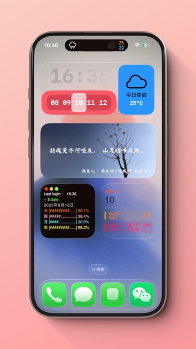 Omni Widgets Screenshot 3 of 5