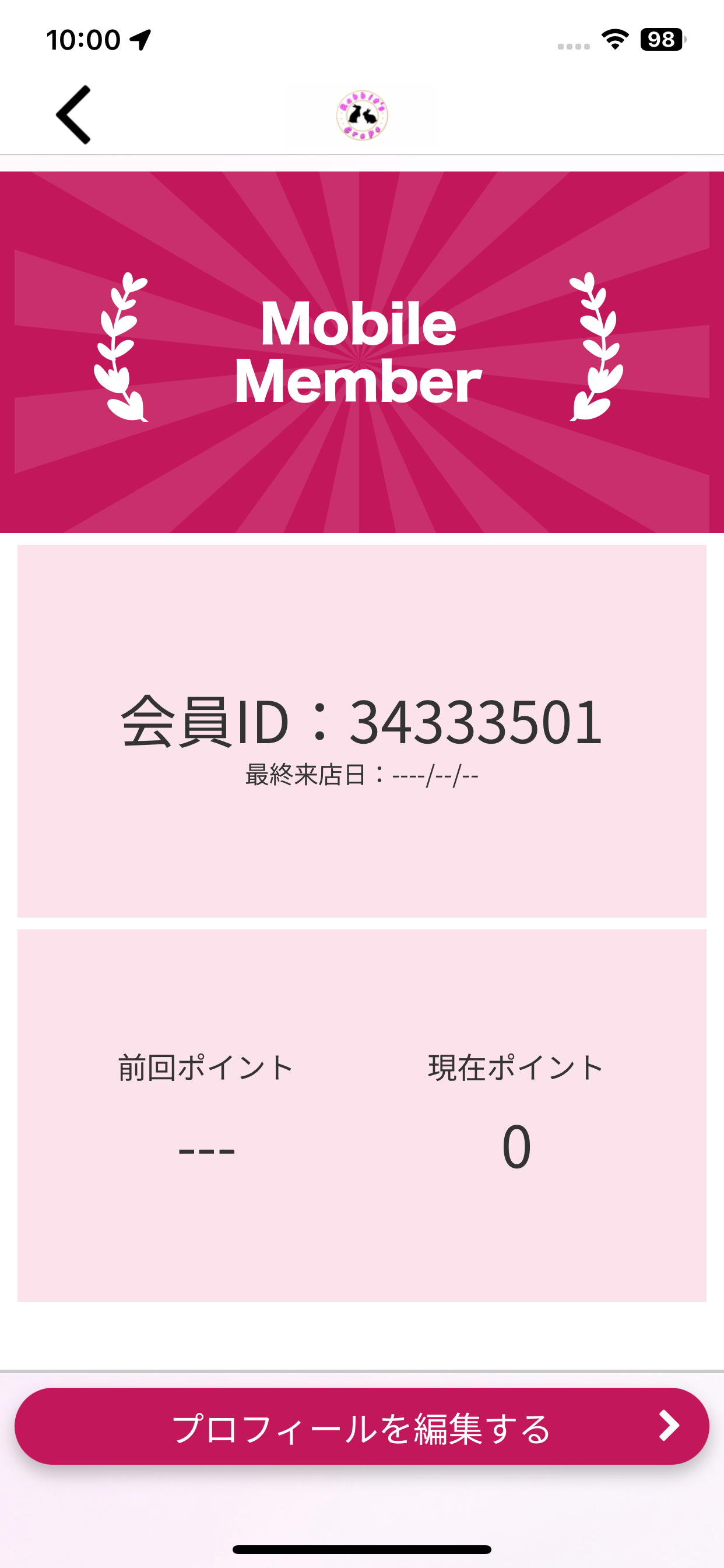 Rabbit's Crepe screenshot 3