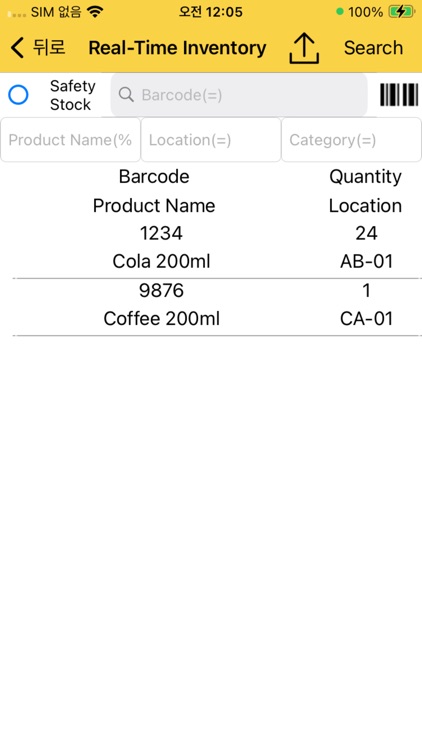 Inventory Management-Scanoid screenshot-6