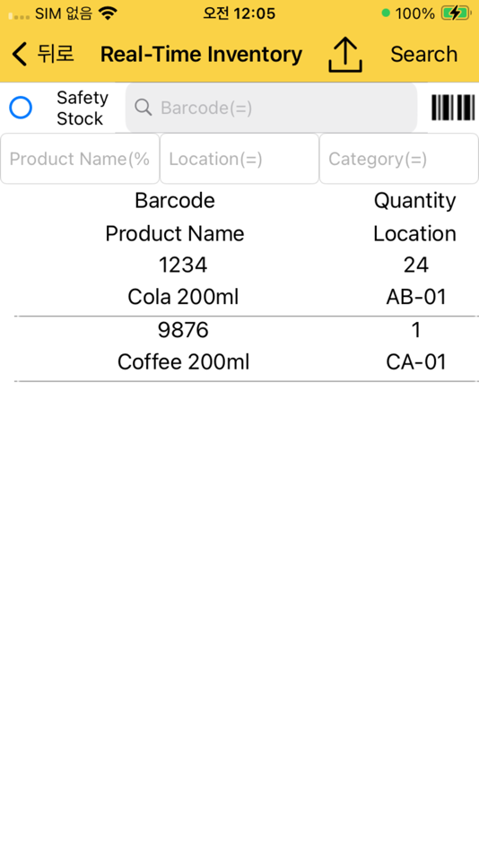 #7. Inventory Management-Scanoid (iOS) De: Hyeonmyeong Ji