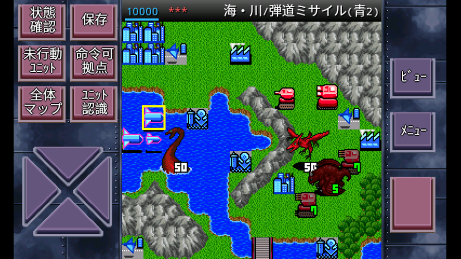 #5. 成金大作戦 / 巨大生物・大救出 (iOS) 由: MocoGame