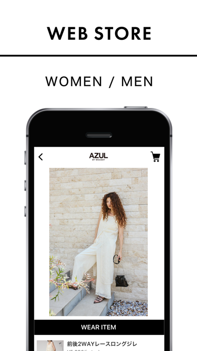 Screenshot #3 pour AZUL BY MOUSSY公式アプリ