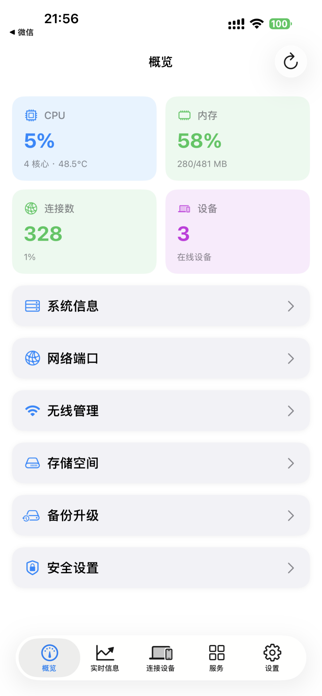 WrtHub Screenshot 2 of 10