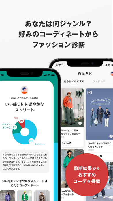 WEAR ファッションコーディネートのおすすめ画像2