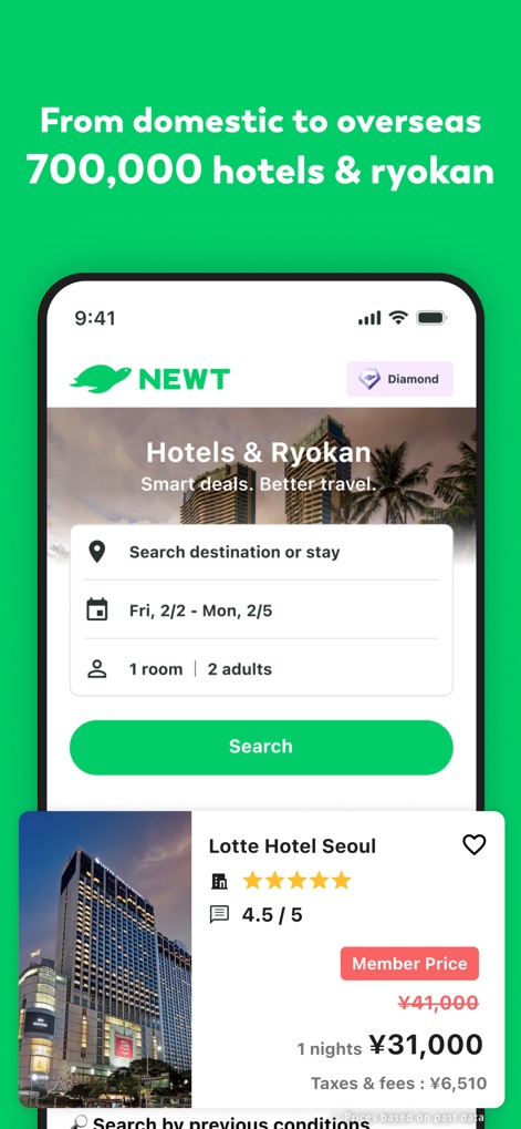 NEWT: Book Hotels & Ryokan - 本アプリは、国内外70万件以上の宿泊施設を提供し、会員限定価格の表示で予算に合わせた最適なホテルを見つけることができます。