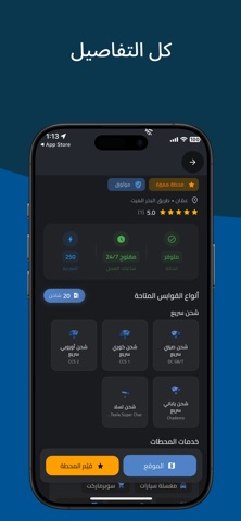كيبل screenshot