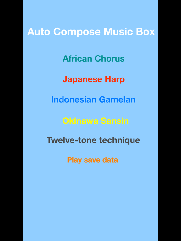 Screenshot #4 pour Auto Compose Music Box