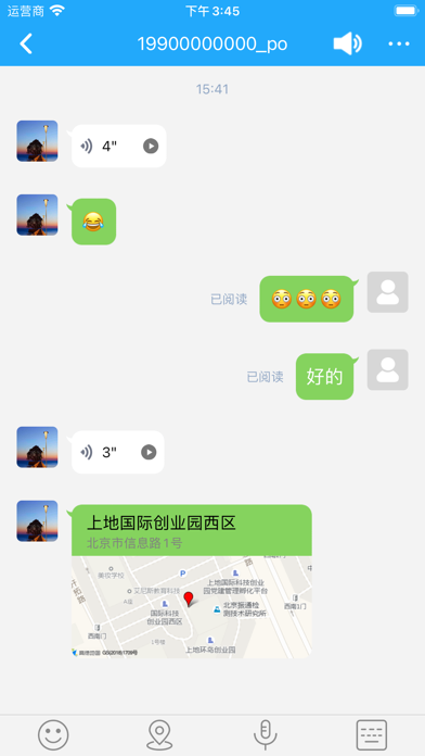Viefong Screenshot