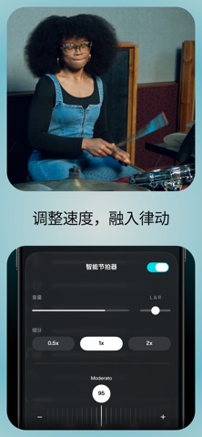 Moises：音乐人应用 iPhone screenshot 5