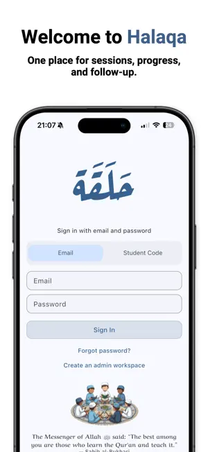 Halaqa screenshot 1