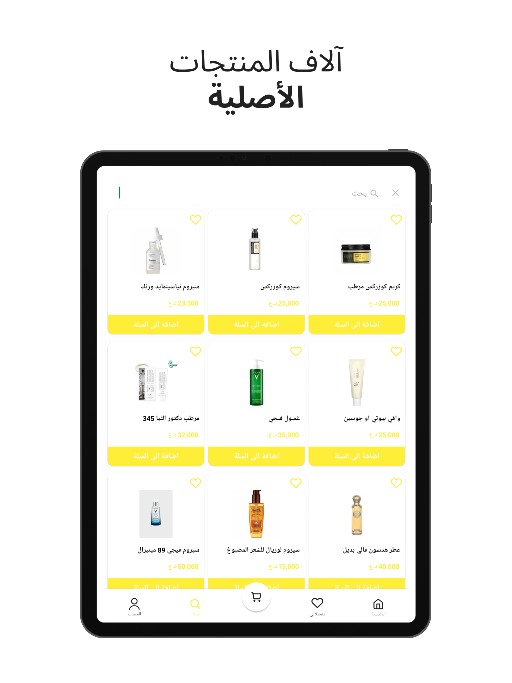 علي كلاسيك