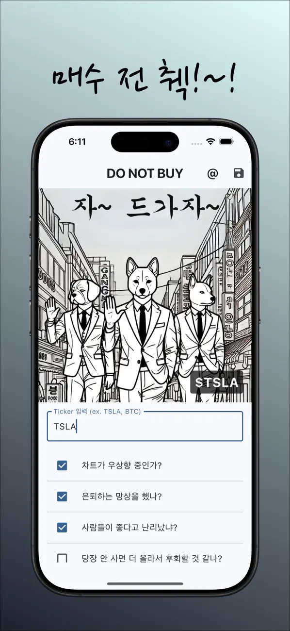 Screenshot #1 pour FOMO Grid
