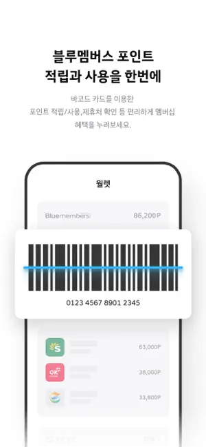 마이현대 iPhone screenshot 5