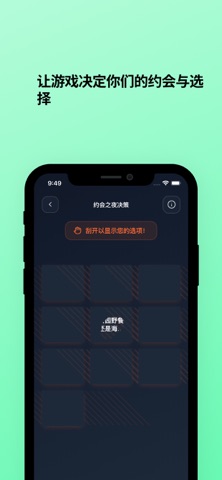 Couple Tale – 关于恋爱 screenshot