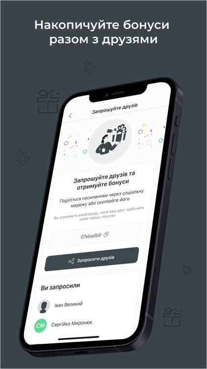 Еко Маркет screenshot-6