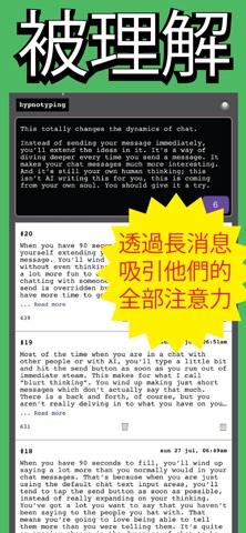 hypnotyping: 脑网球 screenshot