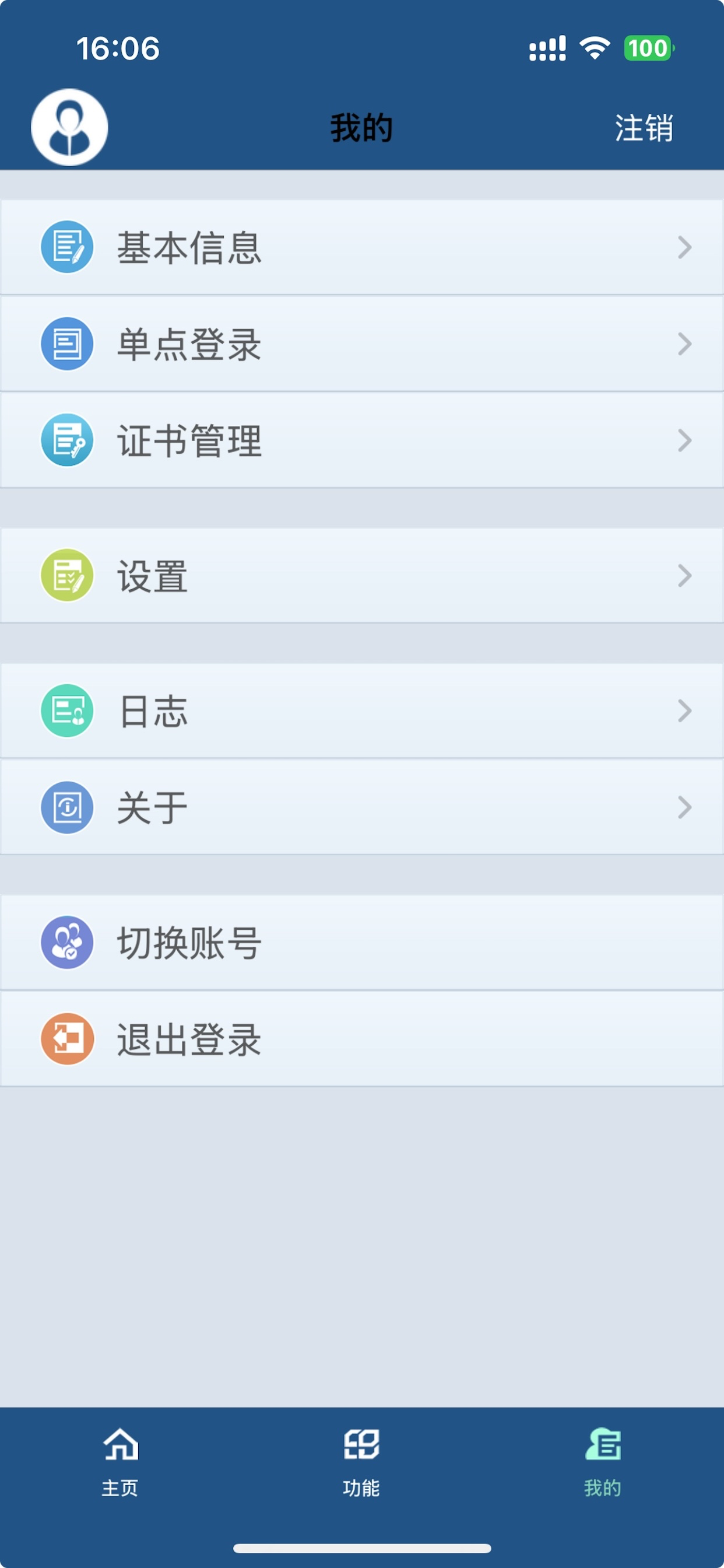 TrustAccess