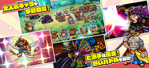 ビックリマン・ワンダーコレクション screenshot 3
