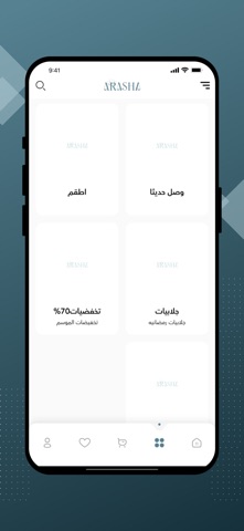 Arasha Luxury Shop screenshot