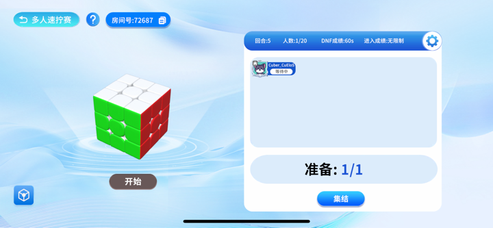 WCU CUBE screenshot 5